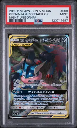 2019 POKEMON JPN SWSH NIGHT UNISON #059 FULL ART/GRENINJA & ZOROARK GX PSA 9 - Image 1
