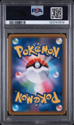 2019 POKEMON JAPANESE TAG TEAM STARTER SET #002 JIRACHI GX PSA 9 - Image 2