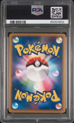 2010 POKEMON JPN REVIVING LEGENDS 1ST EDITION #001 ODDISH-REVERSE FOIL PSA 9 - Image 2