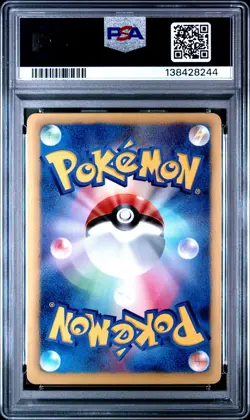 2012 POKEMON JPN B&W PLASMA GALE 1ST EDITION #012 VICTINI EX PSA 9 - Image 2