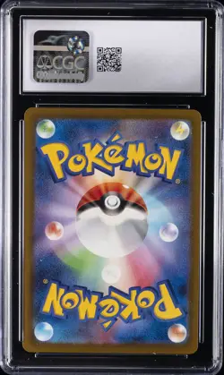 2025 POKEMON JPN MEGA DREAM SPECIAL ART RARE STEVEN'S METAGROSS EX CGC 9 - Image 2