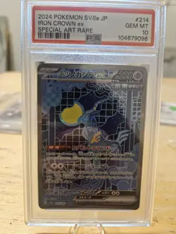 2024 Pokemon JAPANESE Terastal Festival SV8a Iron Crown EX 214/187 SAR PSA 10 - Image 1