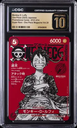 2025 ONE PIECE JPN MAGAZINE VOL.20 PROMO #014 MONKEY D. LUFFY CGC 10 PRISTINE - Image 1