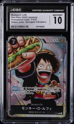 2024 ONE PIECE JPN SAIKYO JUMP PROMO #P-075 MONKEY D. LUFFY CGC 10 GEM MINT - Image 1