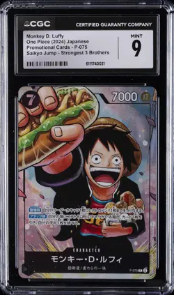 2024 ONE PIECE JAPANESE SAIKYO JUMP PROMO #P-075 MONKEY D. LUFFY CGC 9 - Image 1