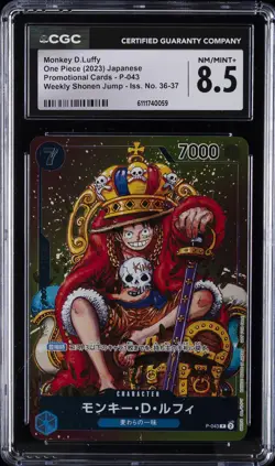 2023 ONE PIECE JPN SHONEN JUMP ISS. NO. 36-37 #P-043 MONKEY D. LUFFY CGC 8.5 - Image 1