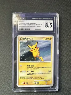 CGC 8.5 Pikachu Platinum Quiz Rally Prize Promo 113/DP-P 2008 Japanese Pokemon - Image 1