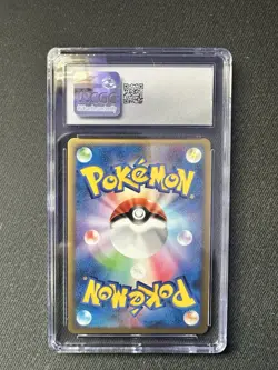 CGC 8.5 Pikachu Platinum Quiz Rally Prize Promo 113/DP-P 2008 Japanese Pokemon - Image 2