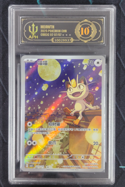 APH 10 2025 Pokemon PTCG Meowth CBB3C 0207/07 S-Chinese Game Card Collectible - Image 1