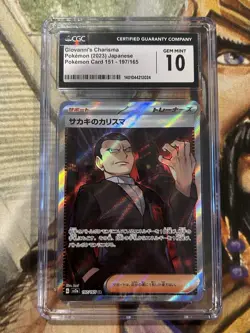 2023 Pokemon Card 151 Japanese #197/165 Giovanni's Charisma SR Holo - CGC 10 🔥 - Image 1