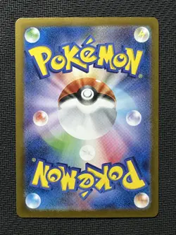 Pokemon TCG Card Scovillain EX 120/106 sv8 Full Art Japanese Edition -HY DM58 - Image 2