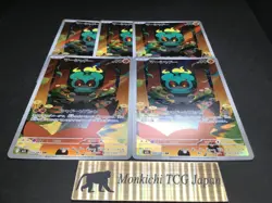 Set of 5 Marshadow AR 069/063 M1L Mega Brave Pokemon Card Japanese - Image 1