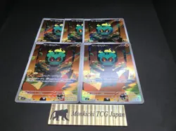 Set of 5 Marshadow AR 069/063 M1L Mega Brave Pokemon Card Japanese - Image 2