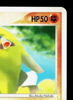 Larvitar 007/020 Black Deck Kit HP Unlimited Japanese Pokemon Card TCG - Image 3