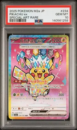 2025 POKEMON JAPANESE MEGA DREAM EX SPECIAL ART RARE #234 PIKACHU EX PSA 10 - Image 1