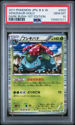 2011 POKEMON JAPANESE B&W DARK RUSH 1ST EDITION #003 VENUSAUR-HOLO PSA 10 - Image 1
