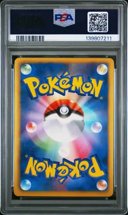 2011 POKEMON JAPANESE B&W DARK RUSH 1ST EDITION #003 VENUSAUR-HOLO PSA 10 - Image 2