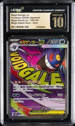 2025 POKEMON JPN MEGA DREAM EX ATTACK RARE #230 MEGA GENGAR EX CGC 10 PRISTINE - Image 1