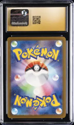 2025 POKEMON JPN MEGA DREAM EX ATTACK RARE #230 MEGA GENGAR EX CGC 10 PRISTINE - Image 2