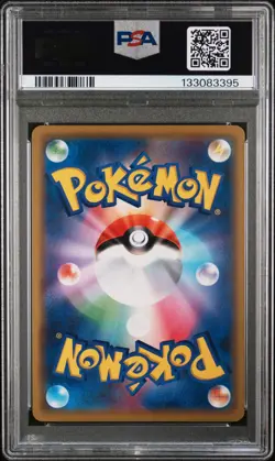 2019 POKEMON JPN SUN & MOON TAG TEAM GX ALL STARS RESHIRAM & CHARIZARD GX PSA 10 - Image 2