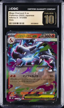 2025 POKEMON INFERNO X JPN HOLO #013 MEGA CHARIZARD X EX CGC 10 PRISTINE - Image 1