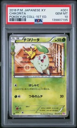 2016 POKEMON JPN XY POKEKYUN COLLECTION 1ST EDITION #001 CHIKORITA PSA 10 - Image 1
