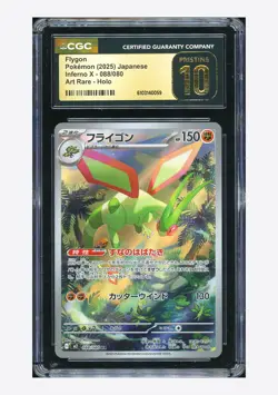 Pokemon CGC 10 PRISINE Flygon AR 2025 088/080 M2 Japanese - Image 1
