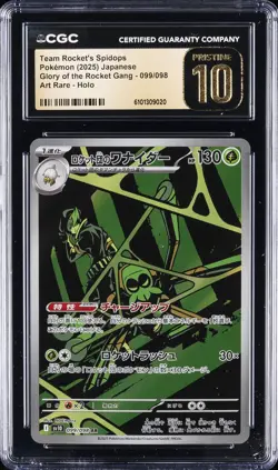 2025 POKEMON ROCKET GANG ART RARE JPN TEAM ROCKET'S SPIDOPS CGC 10 PRISTINE - Image 1