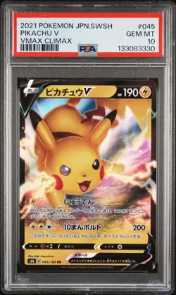 2021 POKEMON JPN SWORD & SHIELD VMAX CLIMAX #045 PIKACHU V PSA 10 - Image 1