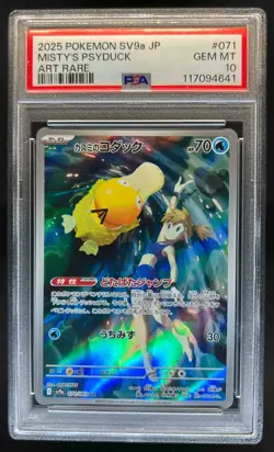 2025 Pokemon Hot Wind Arena JP Misty's Psyduck Art Rare #071/063 PSA 10 - Image 1