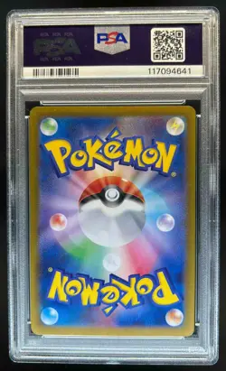 2025 Pokemon Hot Wind Arena JP Misty's Psyduck Art Rare #071/063 PSA 10 - Image 2