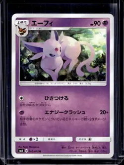 2018 Pokemon Japanese Super-Burst Impact Espeon #040/095 - Image 1