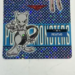 Pokemon Pocket Monsters Prism Holo Mew Mewtwo Evolution Carddass #579 Alakazam - Image 3