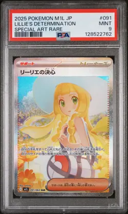 2025 POKEMON JPN M1L-MEGA BRAVE SPECIAL ART RARE LILLIE'S DETERMINATION PSA 9 - Image 1
