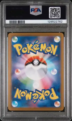 2025 POKEMON JPN M1L-MEGA BRAVE SPECIAL ART RARE LILLIE'S DETERMINATION PSA 9 - Image 2
