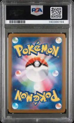 2025 POKEMON JAPANESE M2A-MEGA DREAM EX SUPER RARE #219 CANARI PSA 10 - Image 2