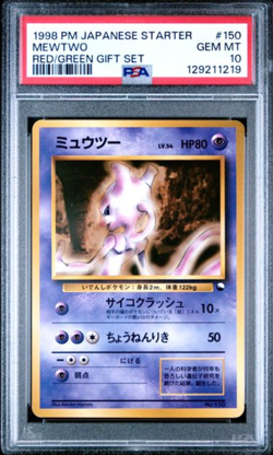PSA 10 Pokemon 1998 MEWTWO Starter # 150 No Rarity Red/Green Gift Set Japanese - Image 1