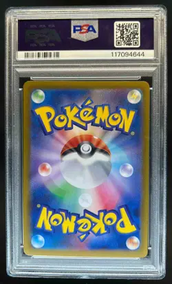 2025 Pokemon Hot Wind Arena JP Ethan's Typhlosion Art Rare #070/063 PSA 10 - Image 2