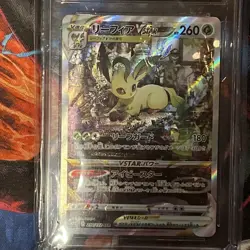 CGC 10 Pristine - Leafeon Vstar 210/172 SAR Vstar Universe - Japanese Pokemon - Image 2