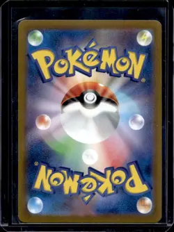 2023 Pokemon SV Pokemon 151 JP Squirtle Reverse Holo Poke Ball Common #007/165 - Image 2