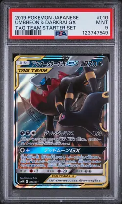 2019 POKEMON JAPANESE TAG TEAM STARTER SET #010 UMBREON & DARKRAI GX PSA 9 - Image 1