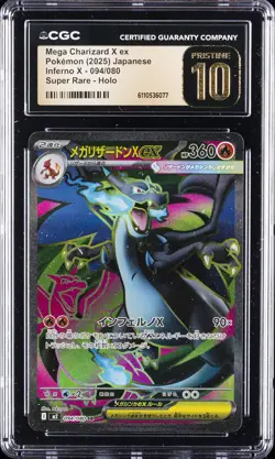 2025 POKEMON JPN INFERNO X SUPER RARE #094 MEGA CHARIZARD X EX CGC 10 PRISTINE - Image 1