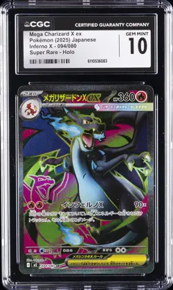 2025 POKEMON JAPANESE INFERNO X SUPER RARE #094 MEGA CHARIZARD X EX CGC 10 - Image 1