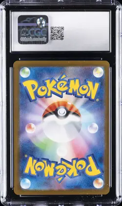 2025 POKEMON JAPANESE INFERNO X SUPER RARE #094 MEGA CHARIZARD X EX CGC 10 - Image 2