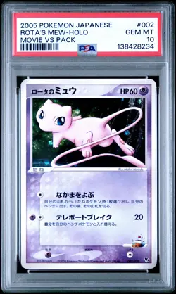 2005 POKEMON JPN MOVIE VS PACK #002 ROTA'S MEW-HOLO PSA 10 - Image 1