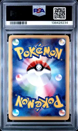 2005 POKEMON JPN MOVIE VS PACK #002 ROTA'S MEW-HOLO PSA 10 - Image 2
