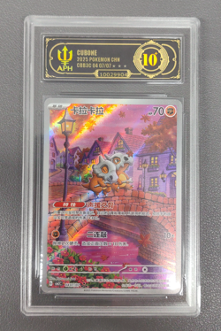 APH 10 Cubone Art Rare Exclusive Pokemon S-Chinese Gem Pack Vol.3 0407/07 - Image 1