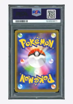 Pokemon PSA 7 Sobble Promo 2020 146/S-P PM Center Kanazawa Japanese - Image 2