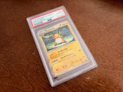 2015 Pristine Raichu Holo Break Evolution Pack 002/010 Japanese Pokemon PSA 10 - Image 1