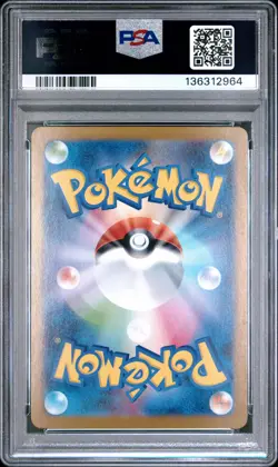 2025 POKEMON JPN M1L-MEGA BRAVE ART RARE #073 STEELIX PSA 10 - Image 2